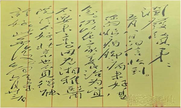 11 副本.jpg